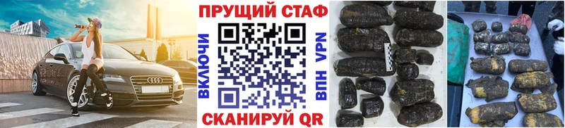 Купить наркотики Заполярный АМФЕТАМИН  Героин  Мефедрон  Гашиш  Каннабис 