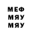 Метадон methadone Slawek Soja