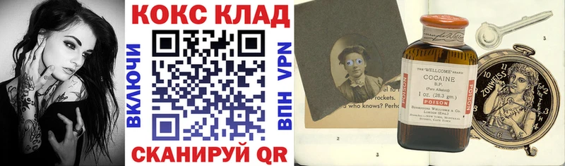 как найти закладки  Заполярный  COCAIN Колумбийский 