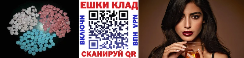 Экстази Cube  Заполярный 