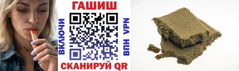 продажа наркотиков  Заполярный  ГАШИШ VHQ 