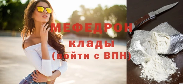 ALPHA-PVP Баксан