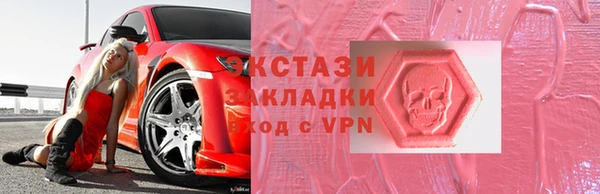 спайс Балахна