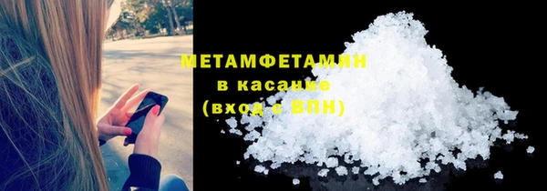 ALPHA-PVP Баксан