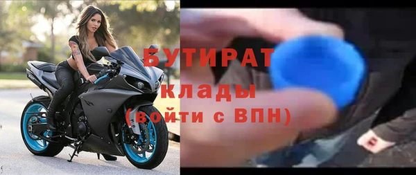 ALPHA-PVP Баксан