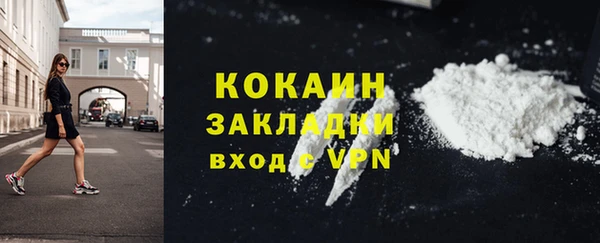 ALPHA-PVP Баксан