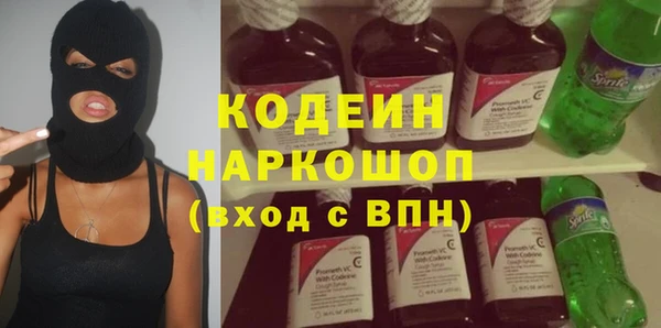 спайс Балахна