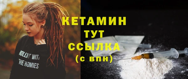 шишки Балабаново