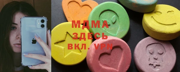 ALPHA-PVP Баксан
