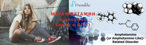 шишки Балабаново