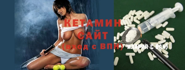 спайс Балахна