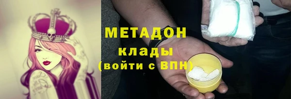 спайс Балахна