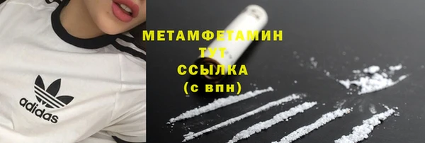 шишки Балабаново