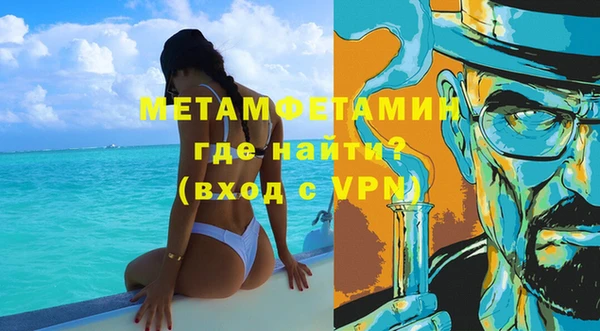 ALPHA-PVP Баксан