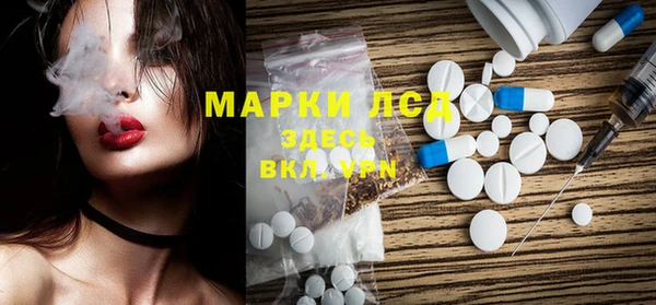 шишки Балабаново