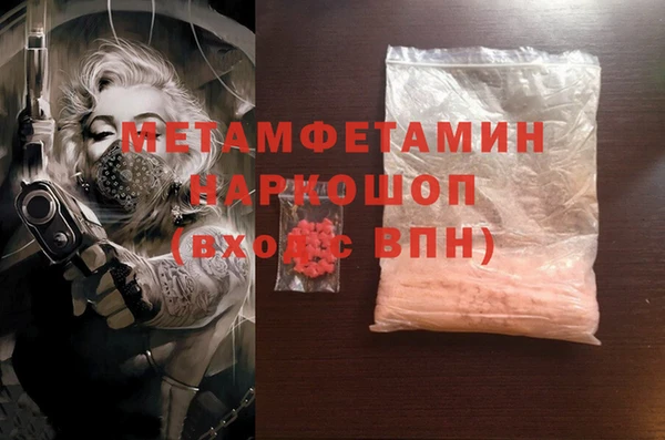 шишки Балабаново