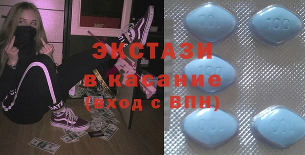 спайс Балахна