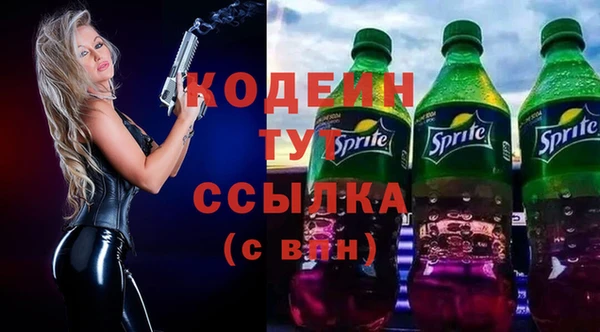 ALPHA-PVP Баксан