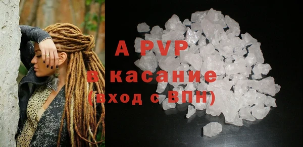 спайс Балахна
