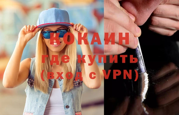 кокаин колумбия Рославль