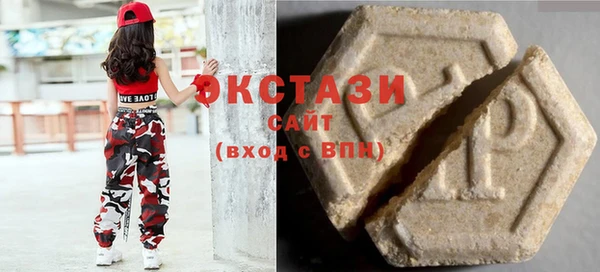 спайс Балахна