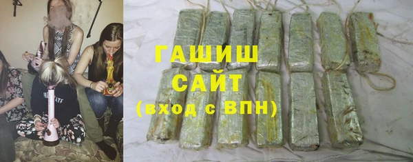 спайс Балахна