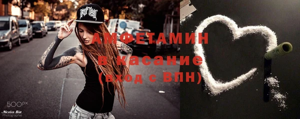 спайс Балахна