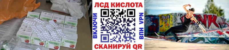 мега сайт  Заполярный  Лсд 25 экстази кислота  что такое наркотик 