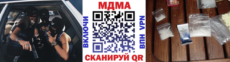 MDMA молли  Заполярный 