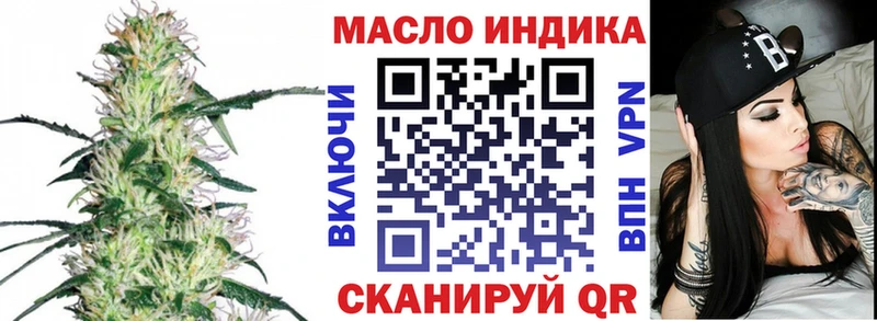 Дистиллят ТГК гашишное масло  дарк нет состав  Заполярный 