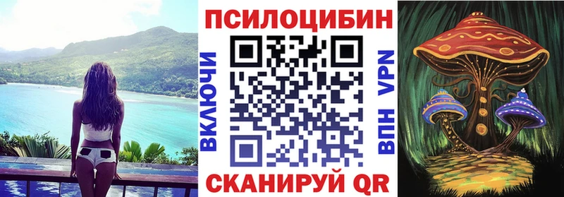 Псилоцибиновые грибы ЛСД  Заполярный 