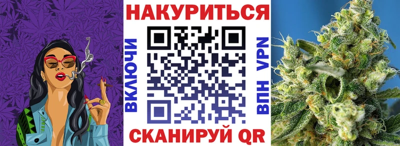 МАРИХУАНА планчик  даркнет сайт  Заполярный 